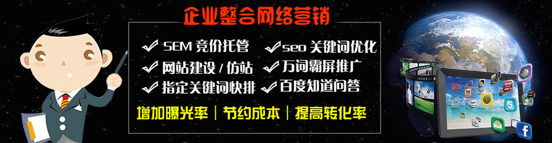 勐腊百度平台推广