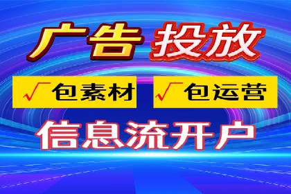 百度竞价账户托管的技巧与策略：从入门到精通的案例解析