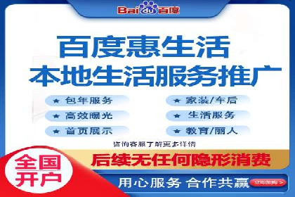 案例分享：百度推广助力企业实现多元化发展