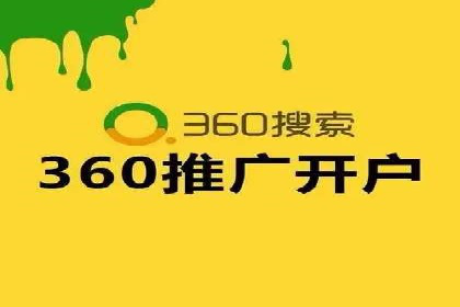 百度竞价公司案例解读：如何应对竞争对手